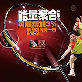 羽毛球拍 李宁LI-NING 国家队专用系列  李宁 N9 羽毛球拍 能量聚合新科技 一击制胜