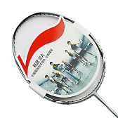羽毛球拍 李宁LI-NING 超导纳米系列  李宁 TB200C 纳米系列羽毛球拍 灰色调的神秘与期待