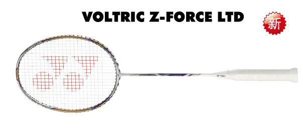 羽毛球拍 尤尼克斯 YONEX  VOLTRIC VT VOLTRIC Z-FORCE LT
