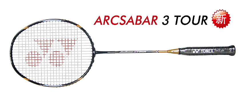 羽毛球拍 尤尼克斯 YONEX  ARCSABER ARC 弓剑 ARCSABER 3TOUR