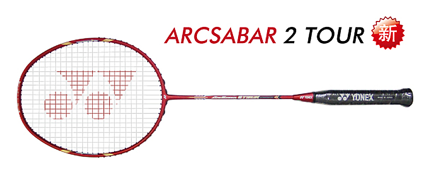 羽毛球拍 尤尼克斯 YONEX  ARCSABER ARC 弓剑 ARCSABER 2TOUR