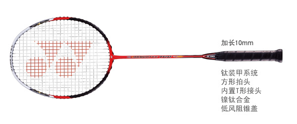 羽毛球拍 尤尼克斯 YONEX  ARMORTEC AT 钛装甲 ARMORTEC 700