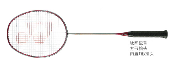 羽毛球拍 尤尼克斯 YONEX  TITANIUMMESH TI 钛 TITANIUM MESH 3 LI