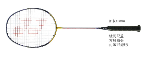 羽毛球拍 尤尼克斯 YONEX  TITANIUMMESH TI 钛 TITANIUM MESH 5 LI