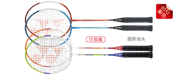 羽毛球拍 尤尼克斯 YONEX  BASIC B 初级 初学 BASIC-500